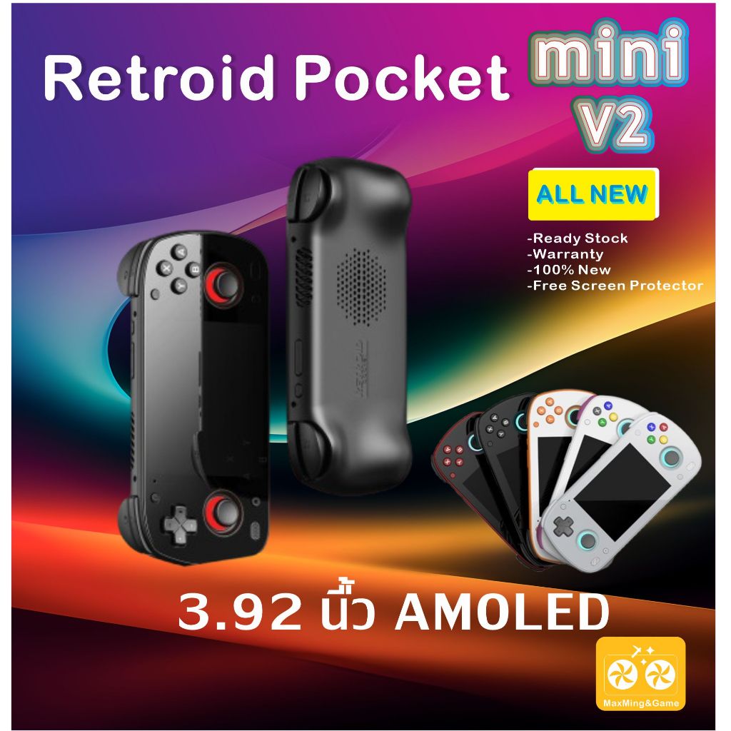 Retroid Pocket MINI V2 SD865 Adreno 650 RAM 6GB 3.92