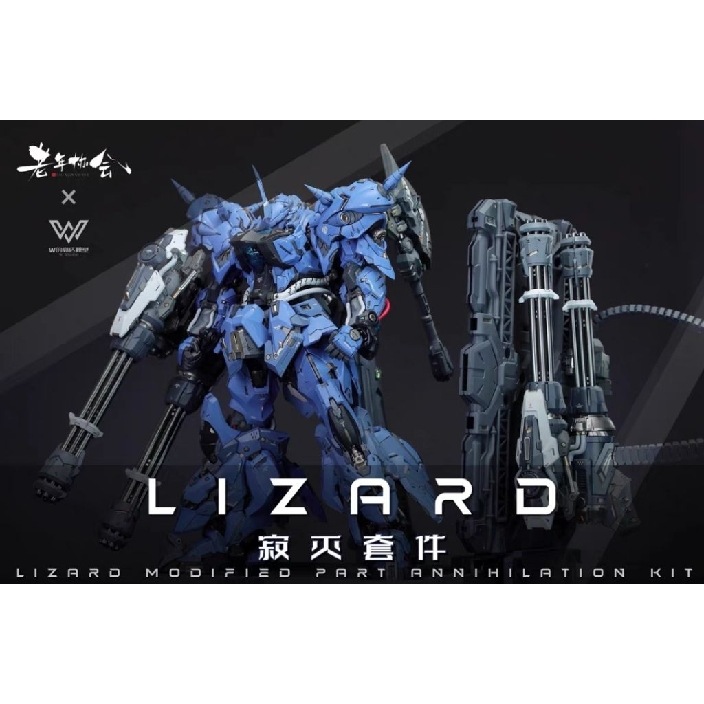 ชุดแต่งเรซิ่น 1/100 Lizard ค่าย W Studio | Shopee Thailand