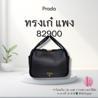 prada ราคาพิเศษ | ซื้อออนไลน์ที่ Shopee ส่งฟรี*ทั่วไทย!