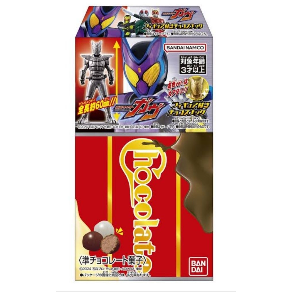 Kamen Rider Gavv Chocolate Snack with Figure | Shopee Thailand