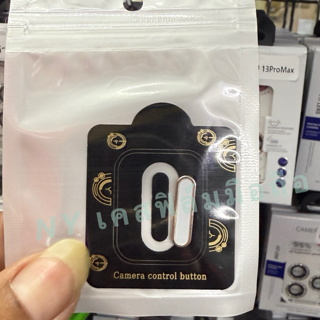 ฟิล์มกันรอยปุ่ม Camera Control Button ใช้สำหรับ 16 / 16 Plus / 16 Pro ...