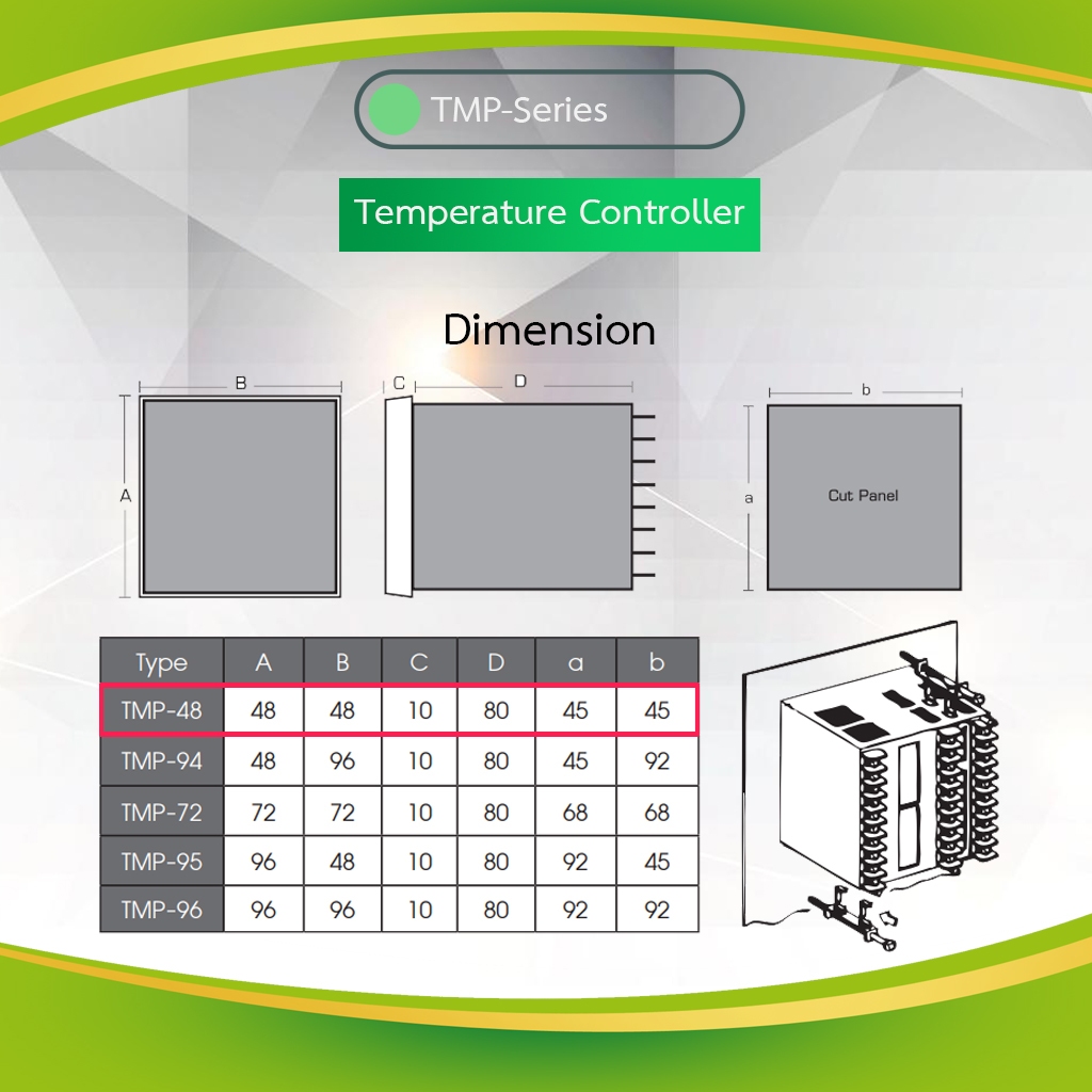 Temperature Controller 