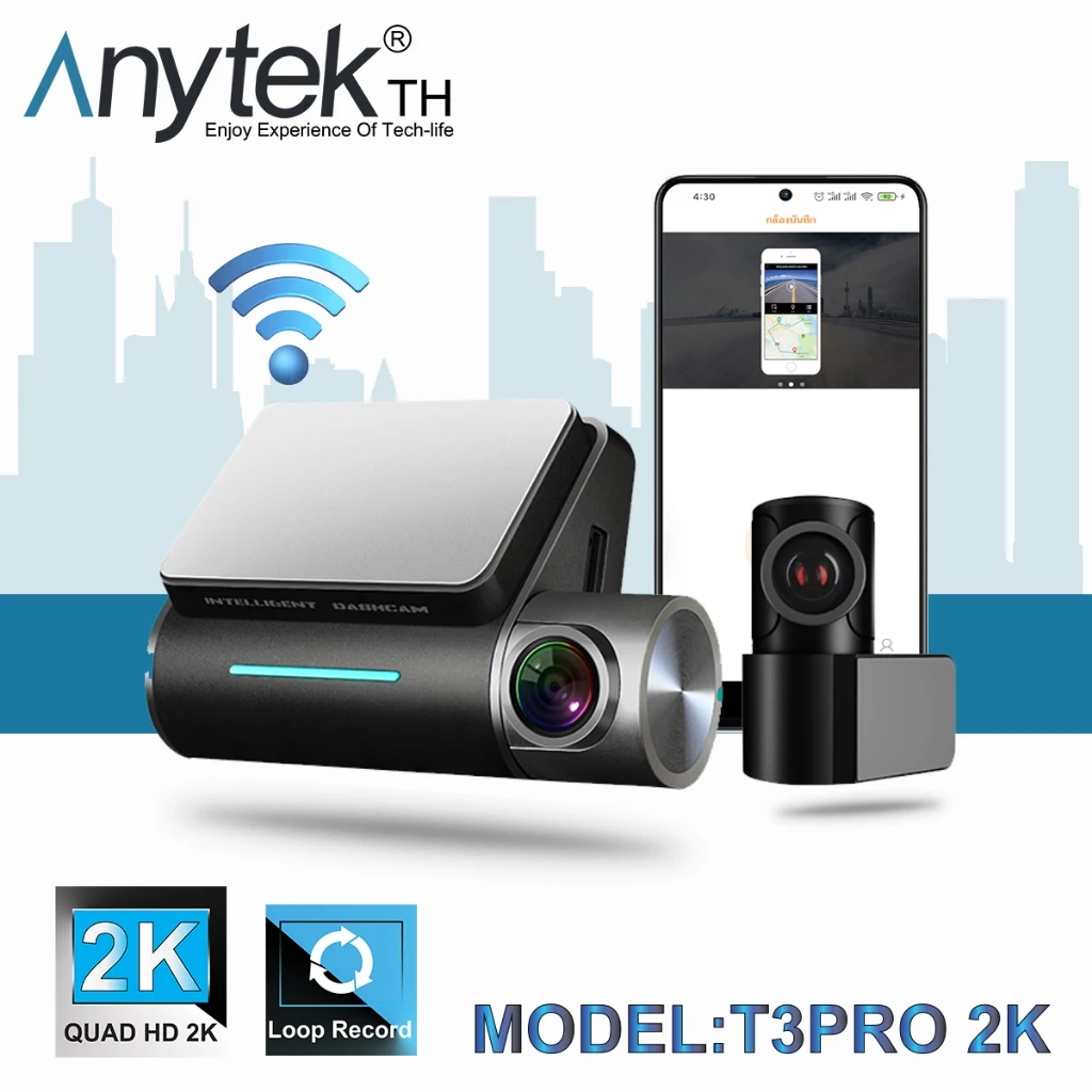 Anytek กล้องติดรถยนต์กล้องหน้า-กล้องหลัง T3PRO Dual Camera ความละเอียด 2K/1080P Wifi รุ่นใหม่ล่าสุด สินค้าพร้อมส่ง