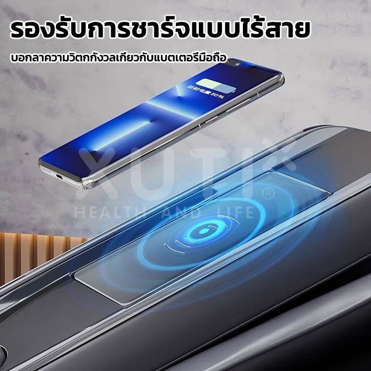 XUTI รุ่น S70PRO เก้าอี้นวดไฟฟ้า แรงโน้มถ่วงเป็นศูนย์ ระบบถุงลมนิรภัยห่อหุ้มเต็มตัว ประสบการณ์การผ่อนคลายขั้นสูงสุด