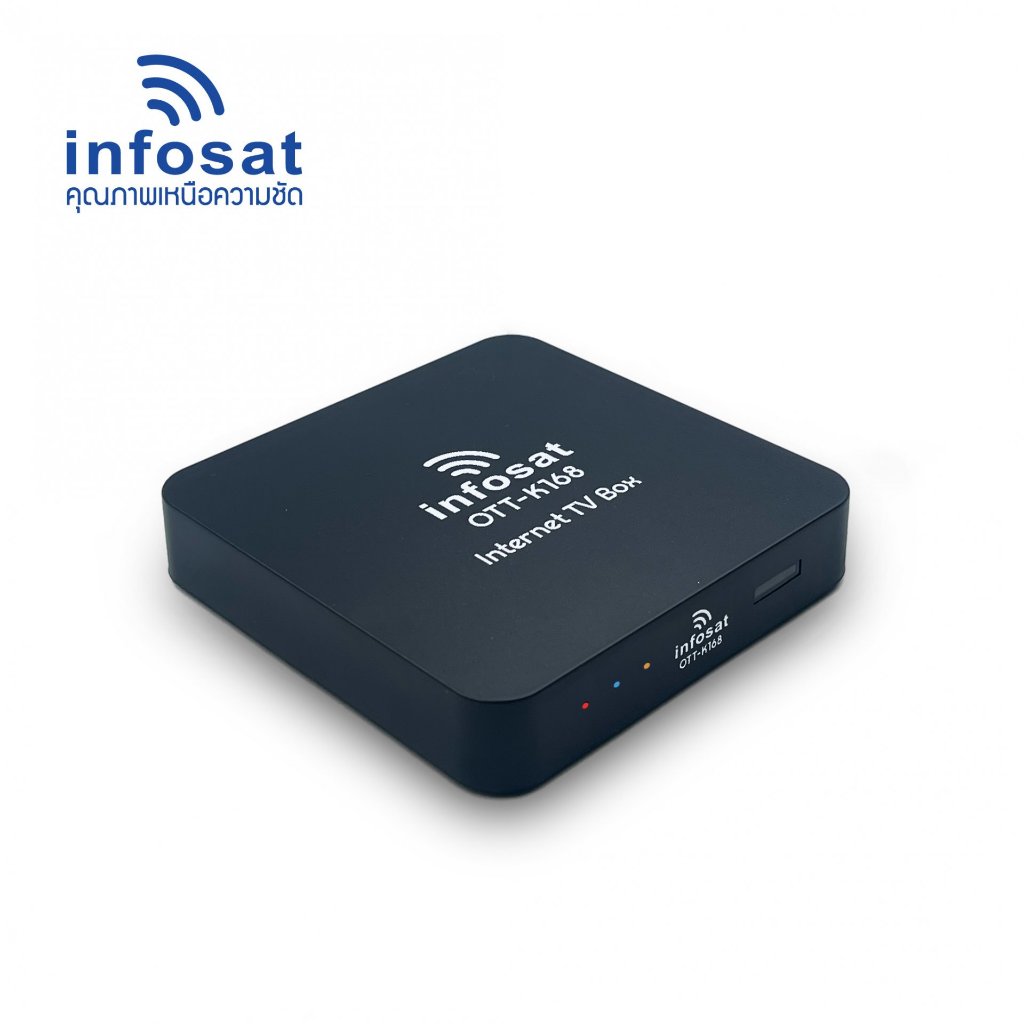 แพ็ค 10 ตัว INFOSAT รุ่น OTT K168 กล่องอินเตอร์เน็ตทีวี internet