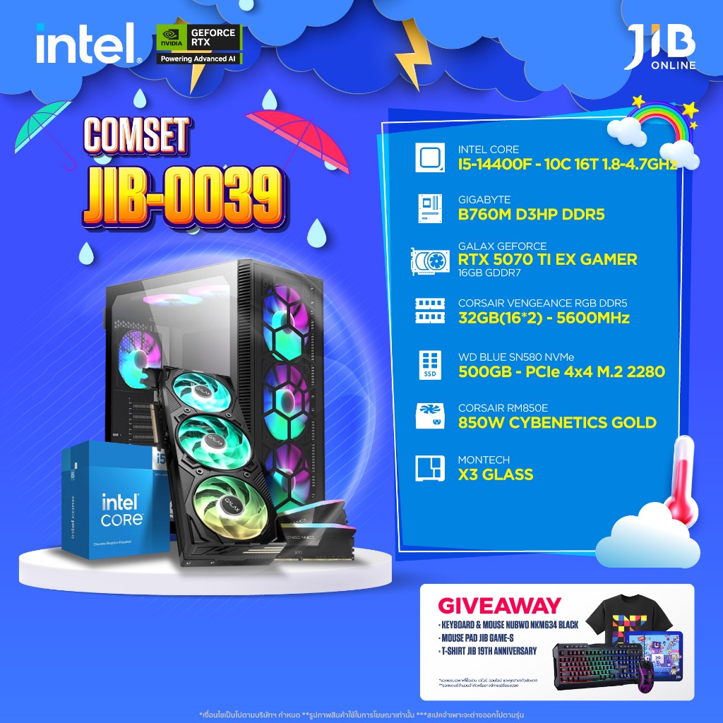 COMPUTER SET JIB-0039 คอมประกอบ INTEL I5 14400F / RTX5070TI 16GB ...