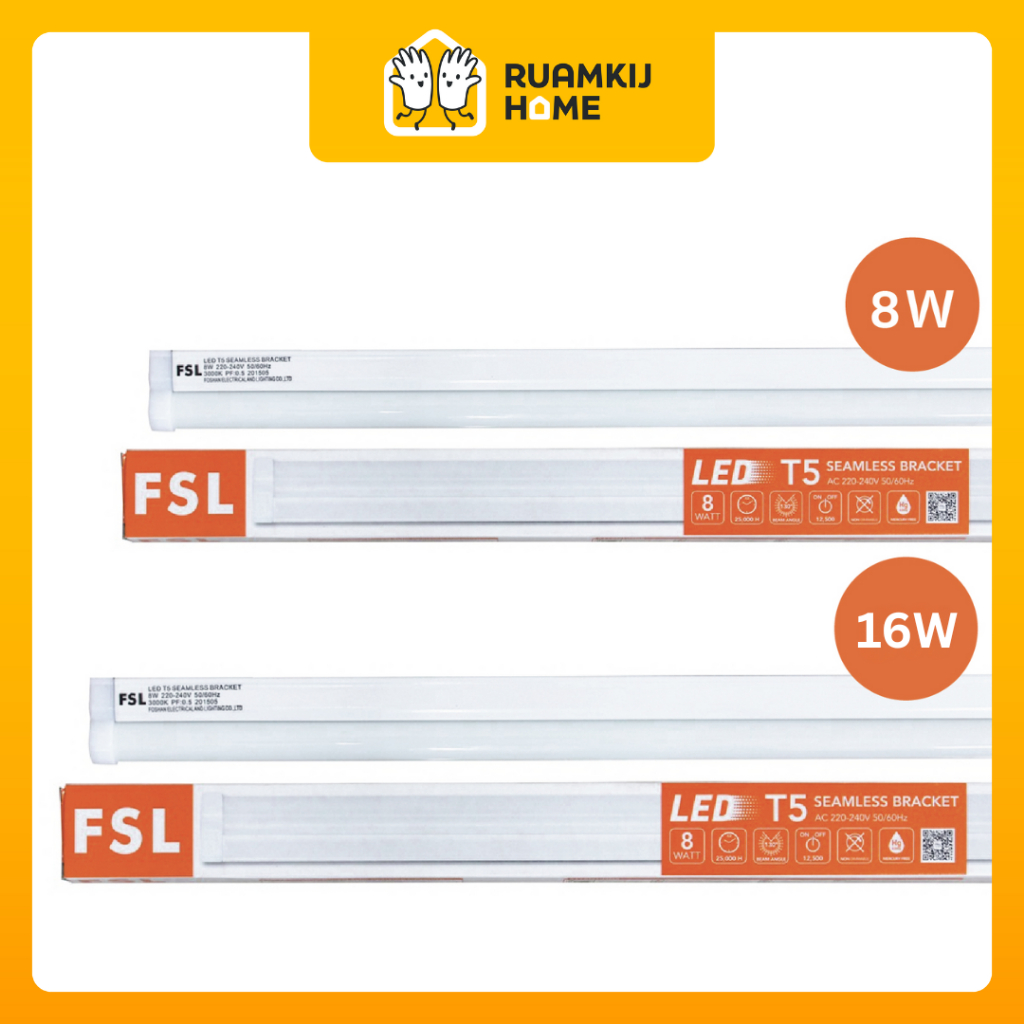 หลอดไฟ FSL LED SET T5 Seamless 8W/16W 3000K | Shopee Thailand