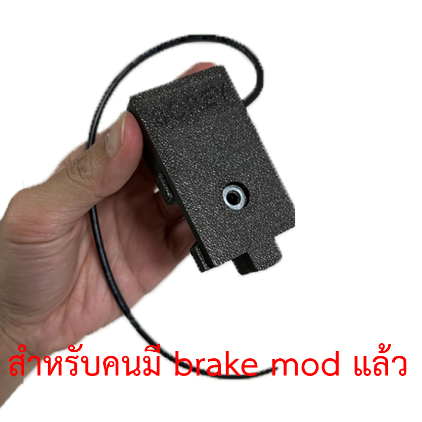 Loadcell Mod สำหรับ Moza R5 และ Moza R3 | Shopee Thailand