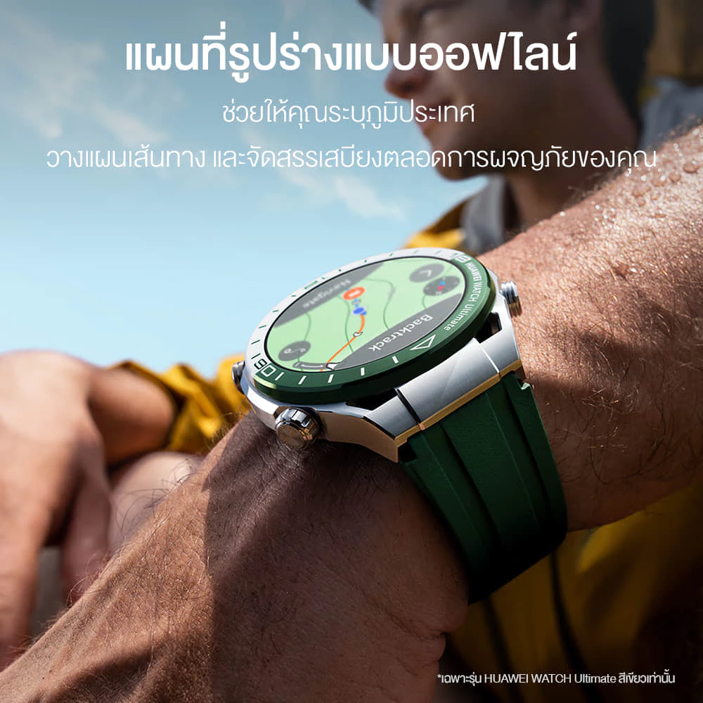 HUAWEI WATCH Ultimate Green นาฬิกา smart watch ร้านค้าอย่างเป็นทางการ