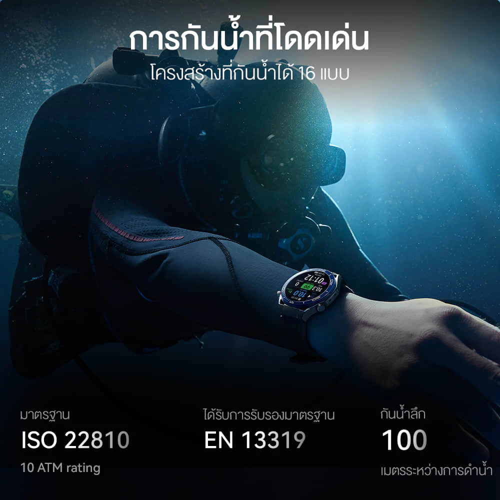 HUAWEI WATCH Ultimate Green นาฬิกา smart watch ร้านค้าอย่างเป็นทางการ