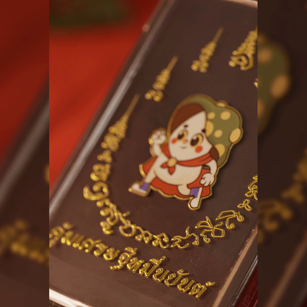 สติ๊กเกอรืยันต์การ์ตูนน่ารักๆ พร้อมอักขระเพื่อเสริมสิริมงค…