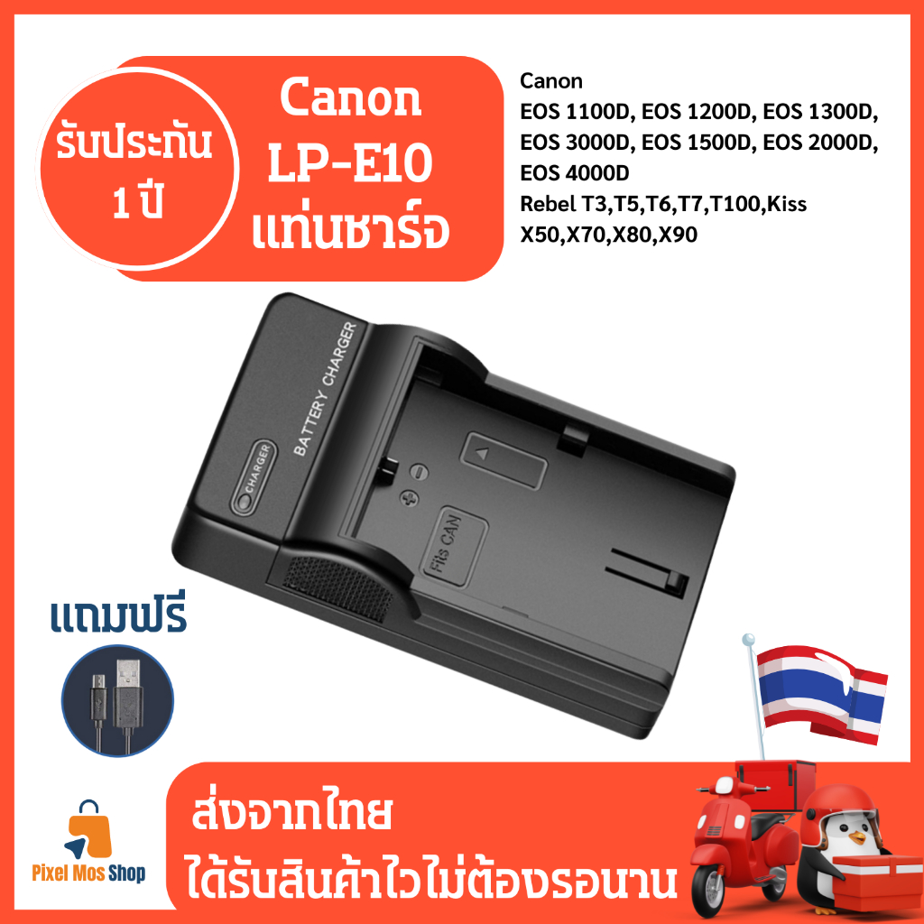 EasyCover Camera Case Protection Skin For Canon 1300D / 2000D / 4000D Black