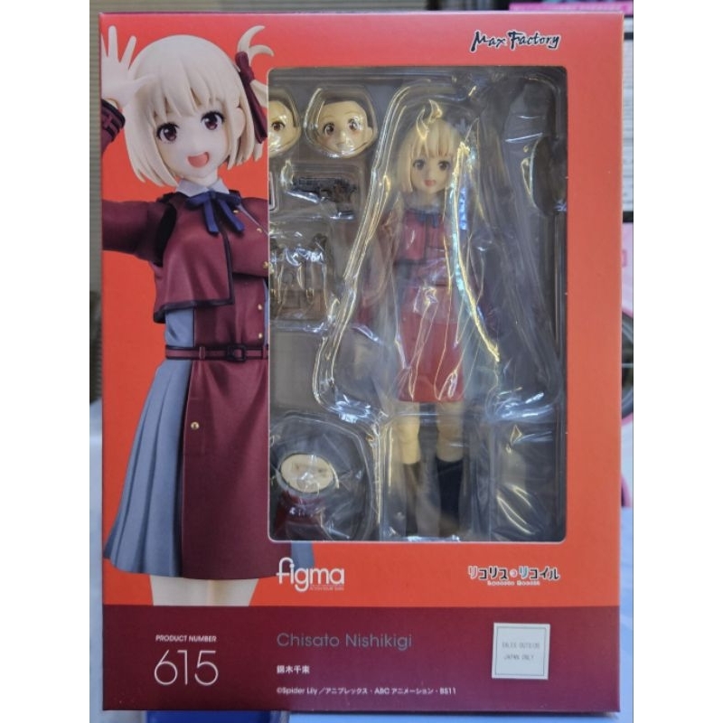 figma 615 Lycoris Recoil Chisato Nishikigi | Shopee Thailand