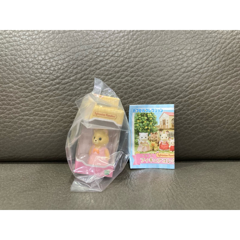 Sylvanian Gashapon Collection แมวดำ กระรอก กระต่าย Chocolate Rabbit ตัว ...
