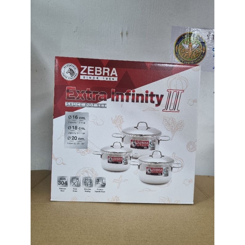 Zebra ชุดหม้อ Extra infinity ll 6 ชิ้น ตราหัวม้าลาย รุ่นเสริมแผ่น ...