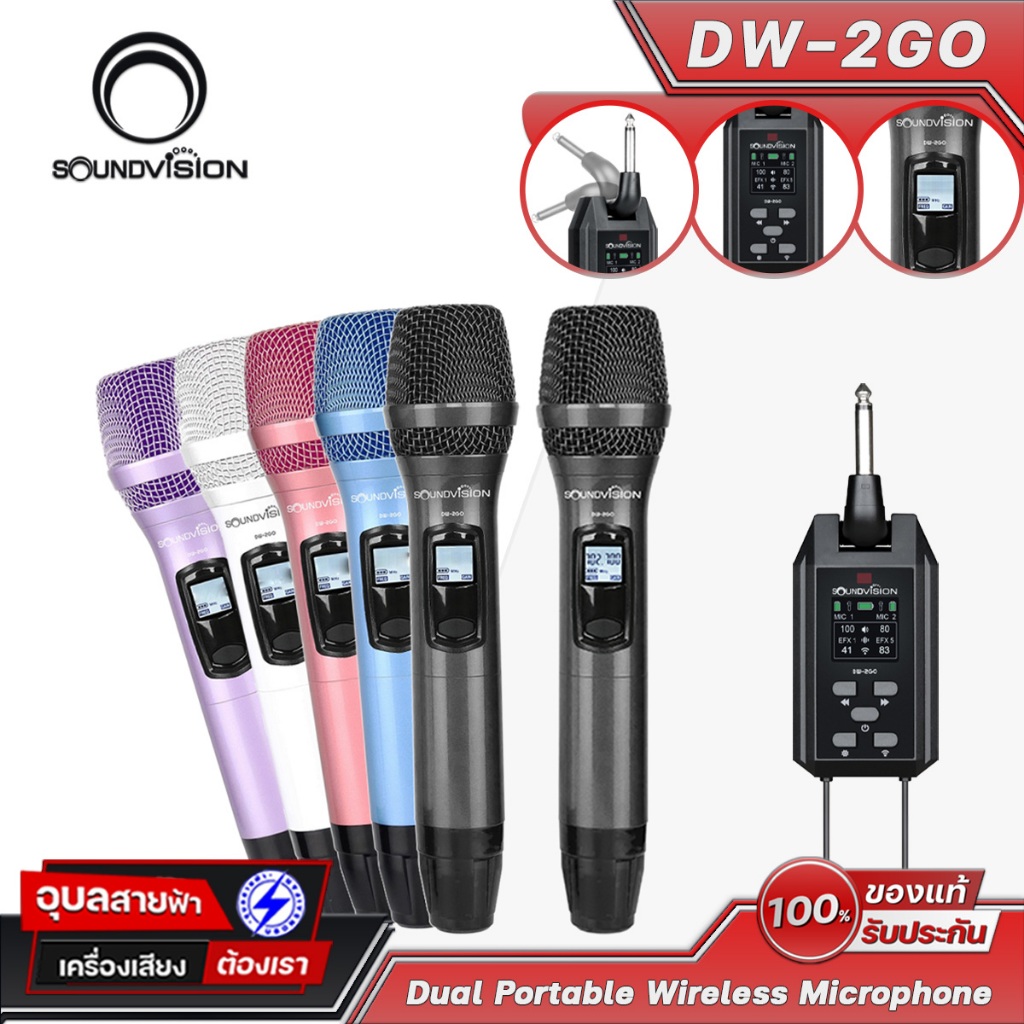 SoundVision DW-2GO ไมโครโฟน ดิจิตอล มือถือคู่ ไร้สาย อเนกประสงค์ พกพา ...