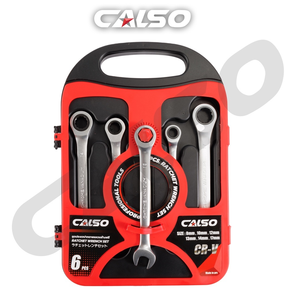 CALSO ชุดประแจแหวนฟรี ชุดประแจแหวนข้างฟรี ปากตาย ขนาด 8-17 มม. 6 ชิ้น ...