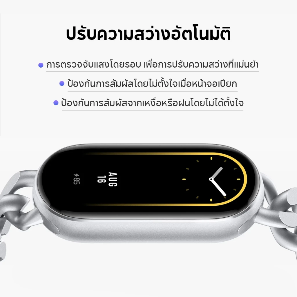 Xiaomi Band 9 Smart นาฬิกาสมาร์ทวอทช์ การวัดออกซิเจนในเลือด หน้าจอ1.62" 60Hz AMOLED การปรับความสว่างได้อัจฉริยะ https://wayoza.com