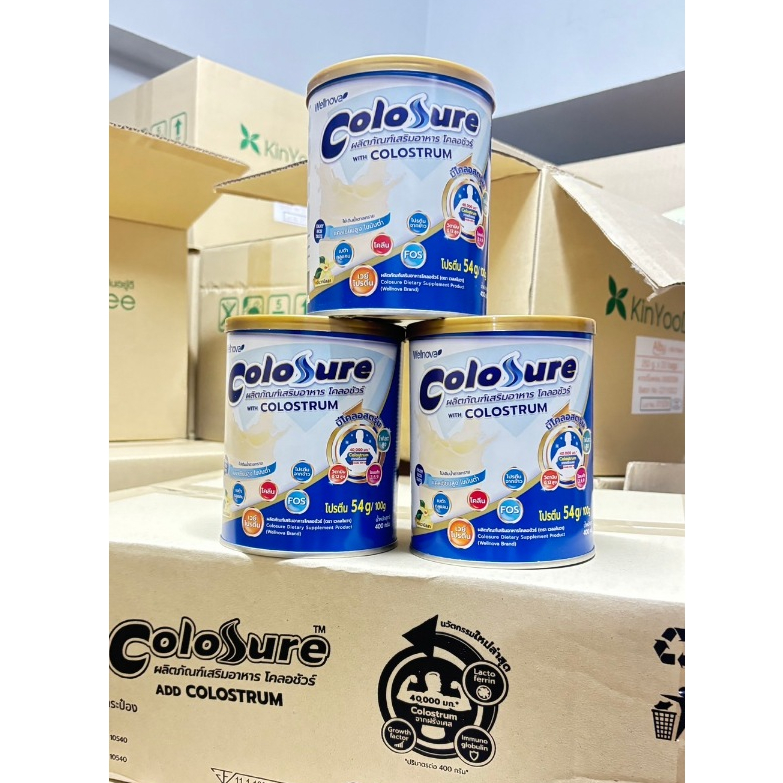 ColoSure ผลิตภัณฑ์เสริมอาหาร โคลอชัวร์ ราคาพิเศษหมดอายุ 01/2025 ...