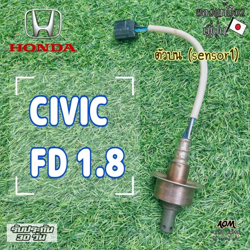 Oxygen Sensor สำหรับHonda Civic FD1.8ตัวบน | Shopee Thailand