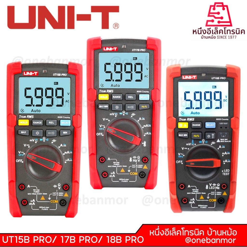 UNI-TUT15B PRO / UT17B PRO / UT18B PRO 1000V มัลติมิเตอร์ดิจิทัล True ...