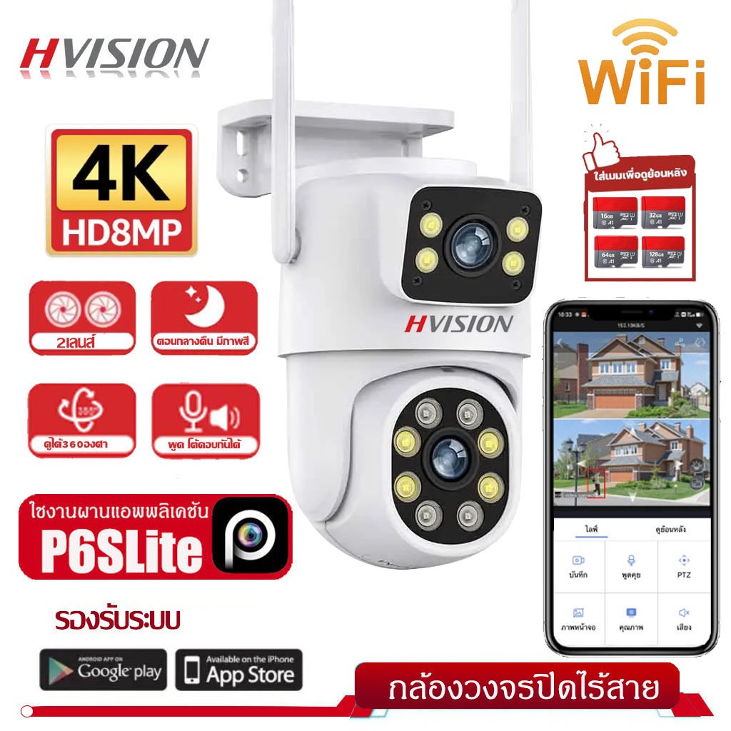 Dual ip camera 2IN1 8MP กล้องวงจรปิด wifi 2กล้อง IP โทรสองทาง กันน้ํา ...