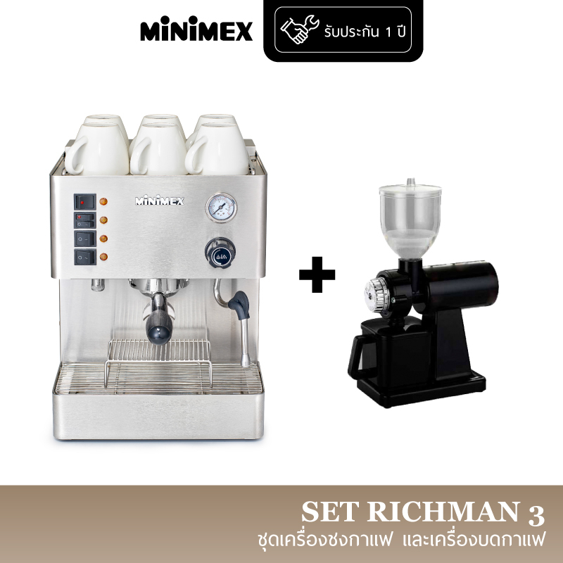 [ชุดเซท] Minimex ชุดเครื่องชงกาแฟ Set Richman 3 มาพร้อม เครื่องบดกาแฟ ...