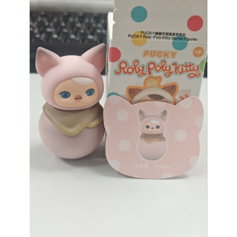 (เลือกตัว) Pucky Roly-Poly Kitty Series Figures | Shopee Thailand