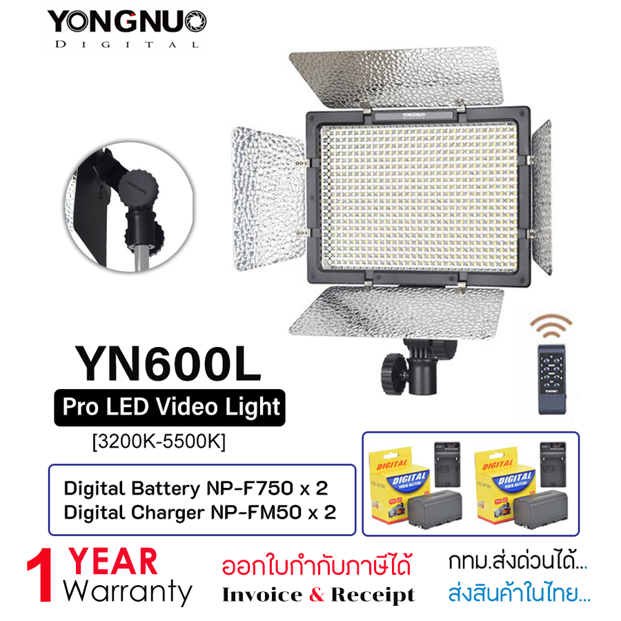 Yongnuo YN600L Pro LED Video Light (3200K-5500K) ไฟต่อเนื่อง ปรับ