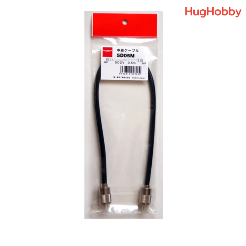 XCD Essentials Antenna Cable Dual Shield 5M V2 main image 0