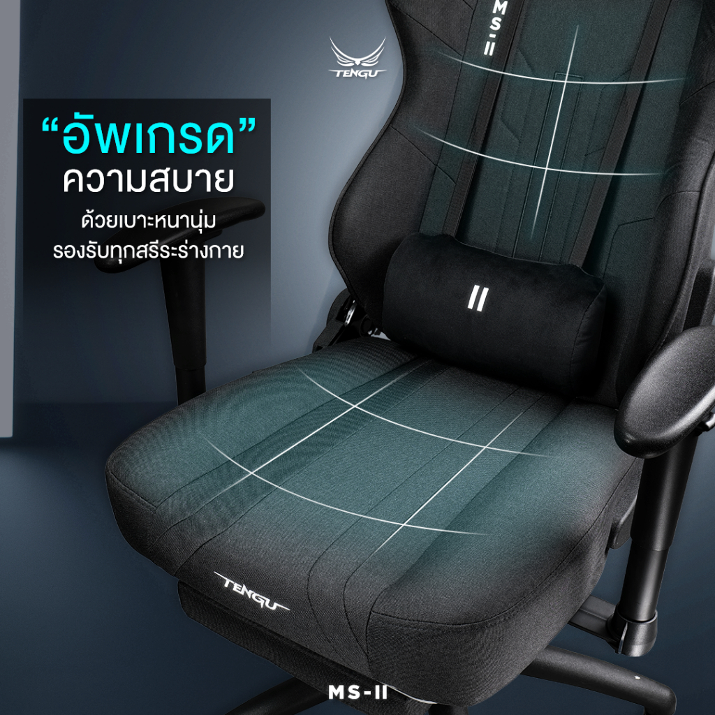 Tengu MS-ll เก้าอี้เกมมิ่ง gaming chair E-Sport รุ่น MS-ll เก้าอี้สีเทา เก้าอี้สีดำ เก้าอี้สีขาว รับน้ำหนัก 150 kg. เอนนอนได้ 180 องศา แขนปรับ 3D เก้าอี้เกมมิ่งเพื่อสุขภาพ