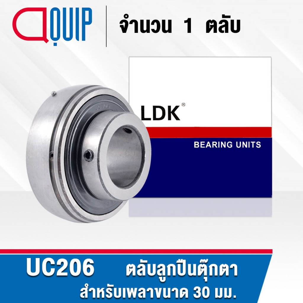 UC206 LDK ตลับลูกปืน Bearing Units UC 206 ( เพลา 30 มม. ) | Shopee Thailand