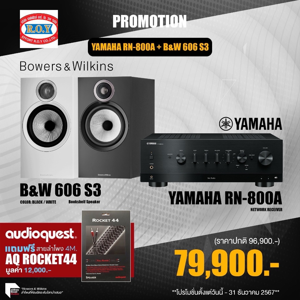 YAMAHA RN-800A + B&W 606 S3 INTEGRATED TREAMING 100W BOOSHELF | Shopee ...