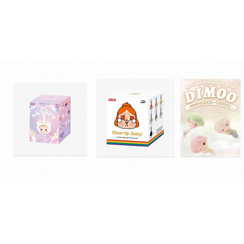 ตก.3 จุ่มบุฟเฟต์ ลุ้นฮาชิ cheer up dimoo | Shopee Thailand