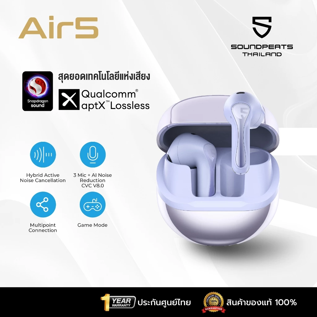 SOUNDPEATS Air5 หูฟังบลูทูธ 5.4 มี Game Mode หูฟังไร้สาย Snapdragon Sound aptX มี ANC
