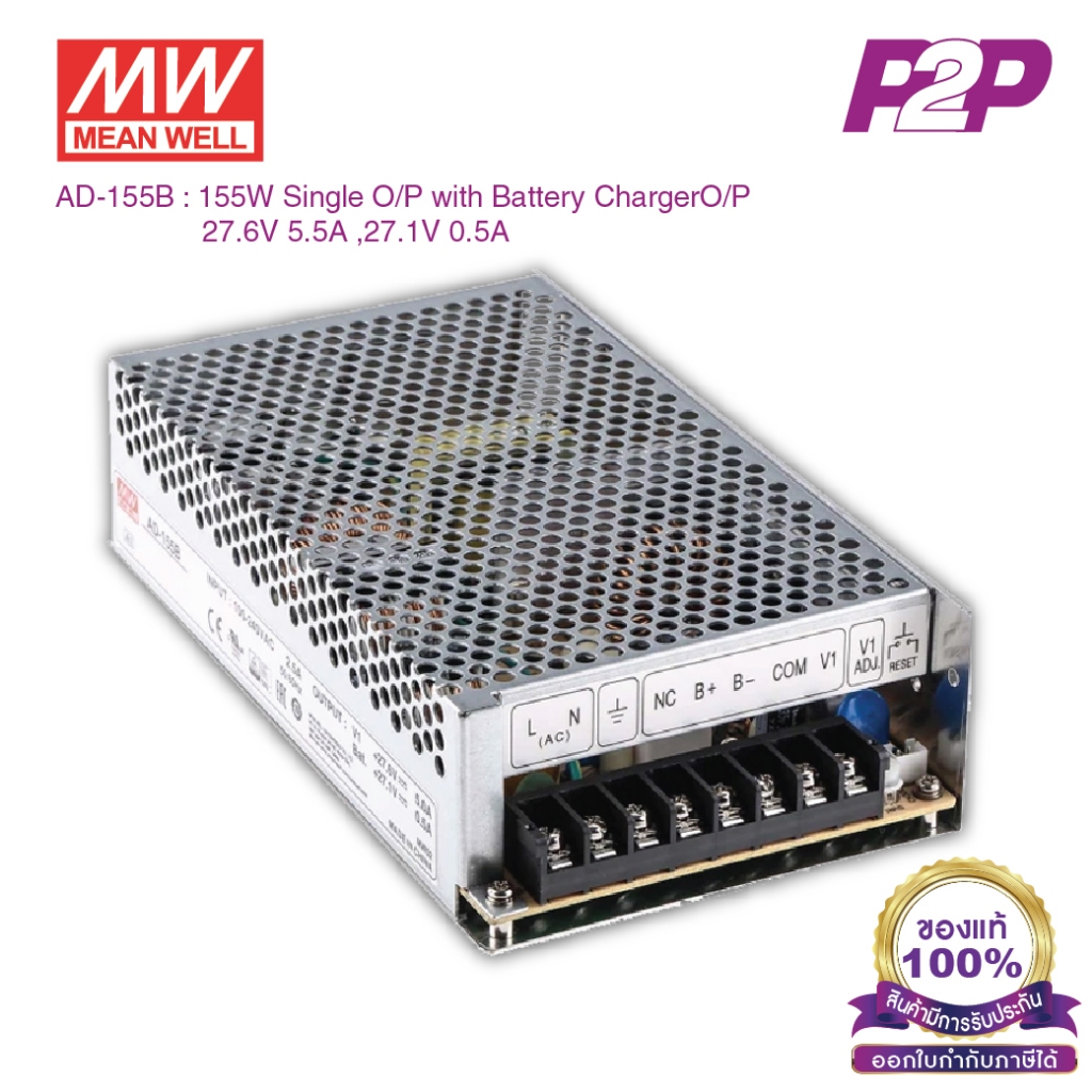 AD-155B : พาวเวอร์ซัพพลาย Switching power supply Meanwell AC-DC แบบปิด ...