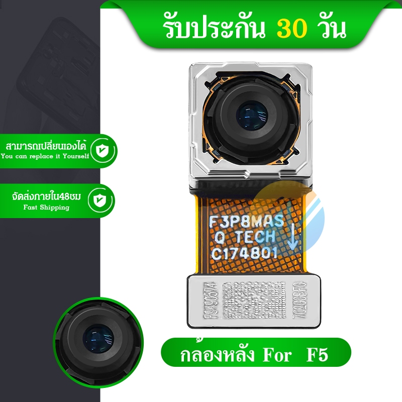 กล้องหลัง F5 Back Facing Camera for Op F5 รับประกัน 1 เดือน | Shopee ...