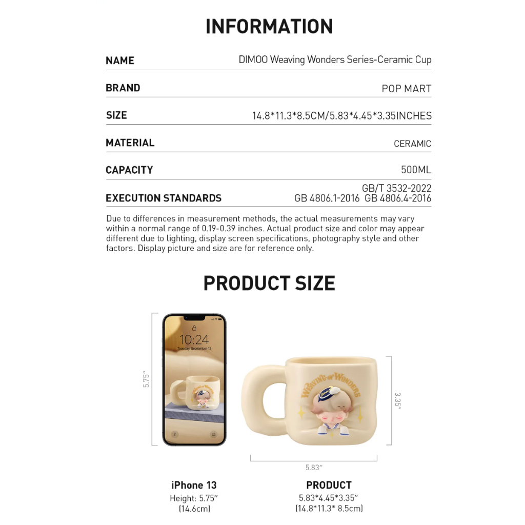 (สินค้าพร้อมส่ง) ฟิกเกอร์ DIMOO Weaving Wonders Series-Ceramic Cup ...