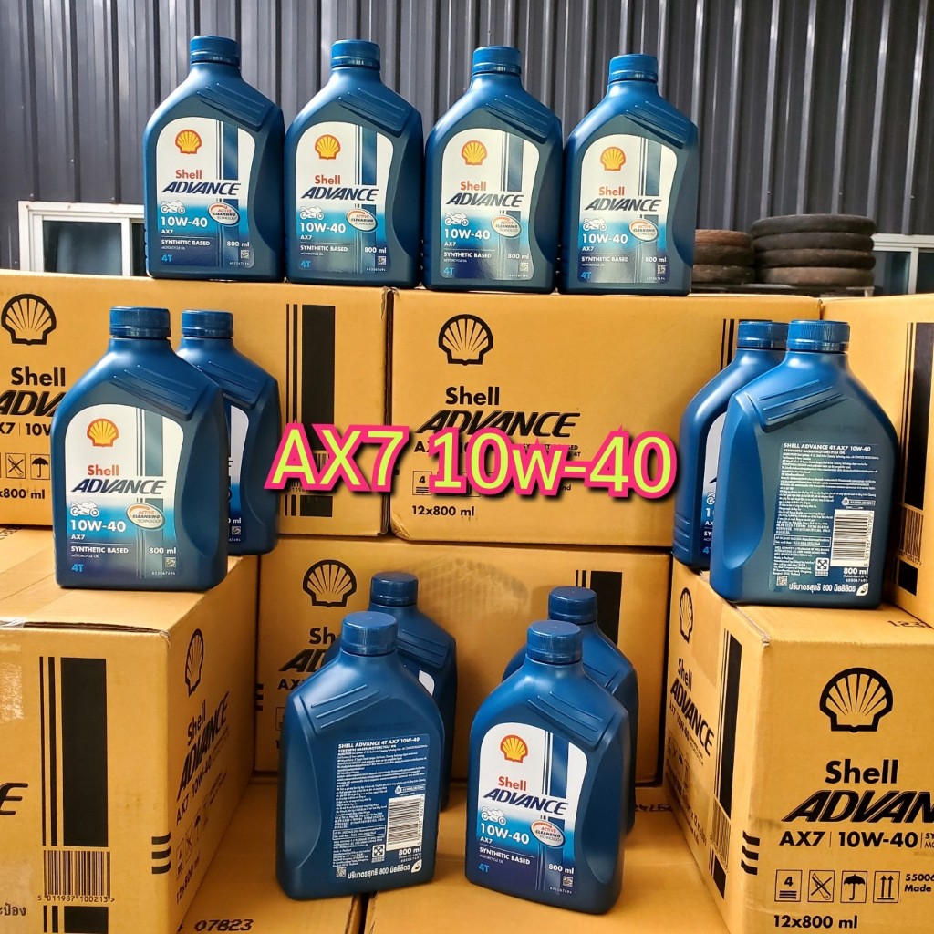 น้ำมันเครื่องรถมอเตอร์ไซต์ กึ่งสังเคราะห์ Shell 4T AX7 10W-40  ขนาด 0.8 ลิตร