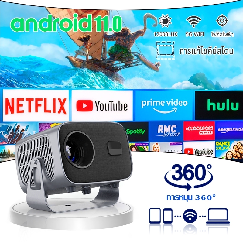 mini โปรเจคเตอร์ projector1080P 360 °หมุนฟรีโฟกัสอิเล็กทรอนิกส์ รองรับ 4K รองรับ Dual WIFI บลูทู ธ การเชื่อมต่อ