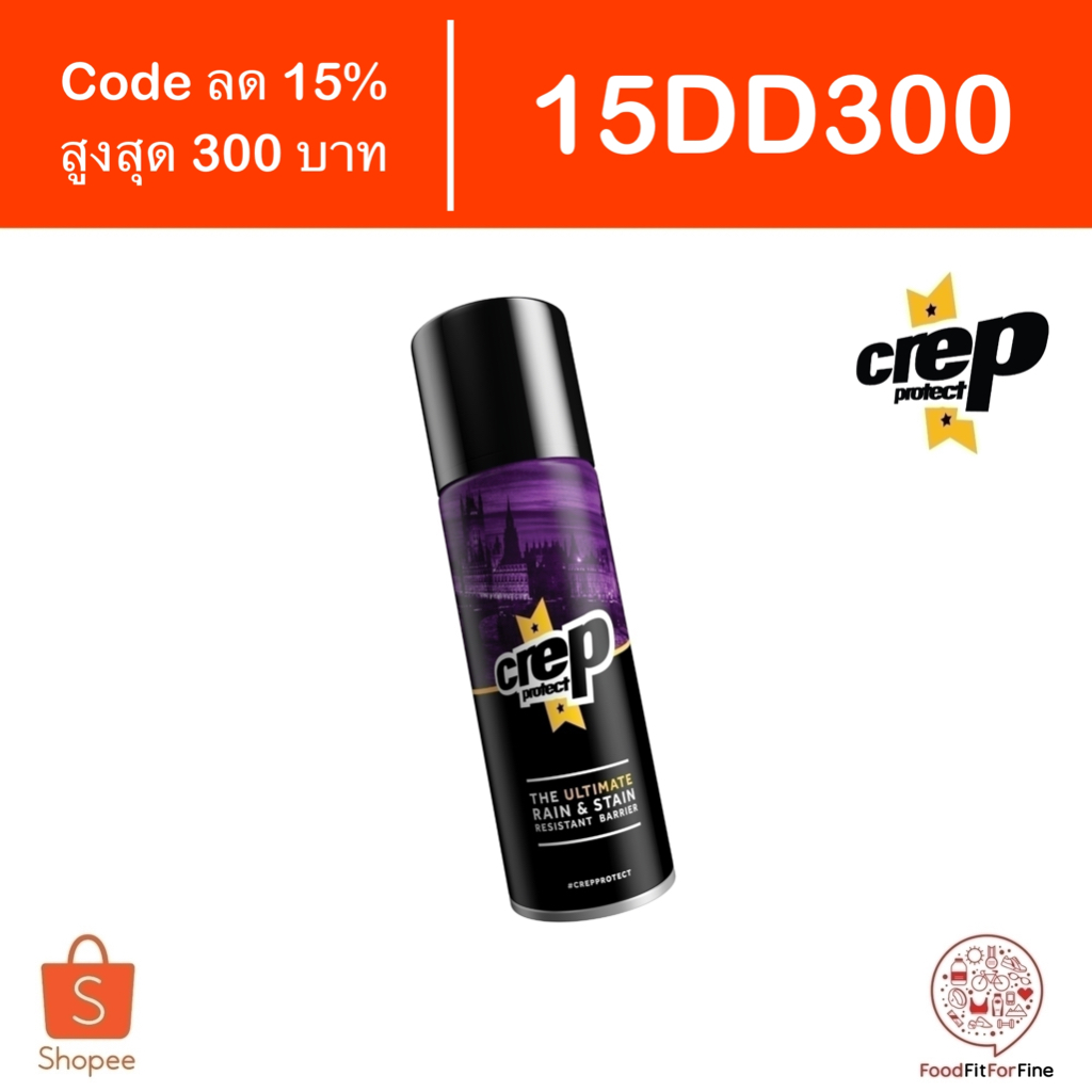 [Code 15DD300] Crep Protect Spray Can - สเปรย์เคลือบรองเท้า 200 ml ...