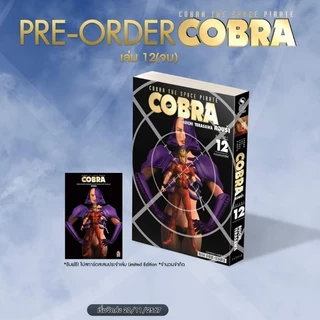 cobra ราคาพิเศษ | ซื้อออนไลน์ที่ Shopee ส่งฟรี*ทั่วไทย! cobra ราคาพิเศษ | ซื้อออนไลน์ที่ Shopee ส่งฟรี*ทั่วไทย!