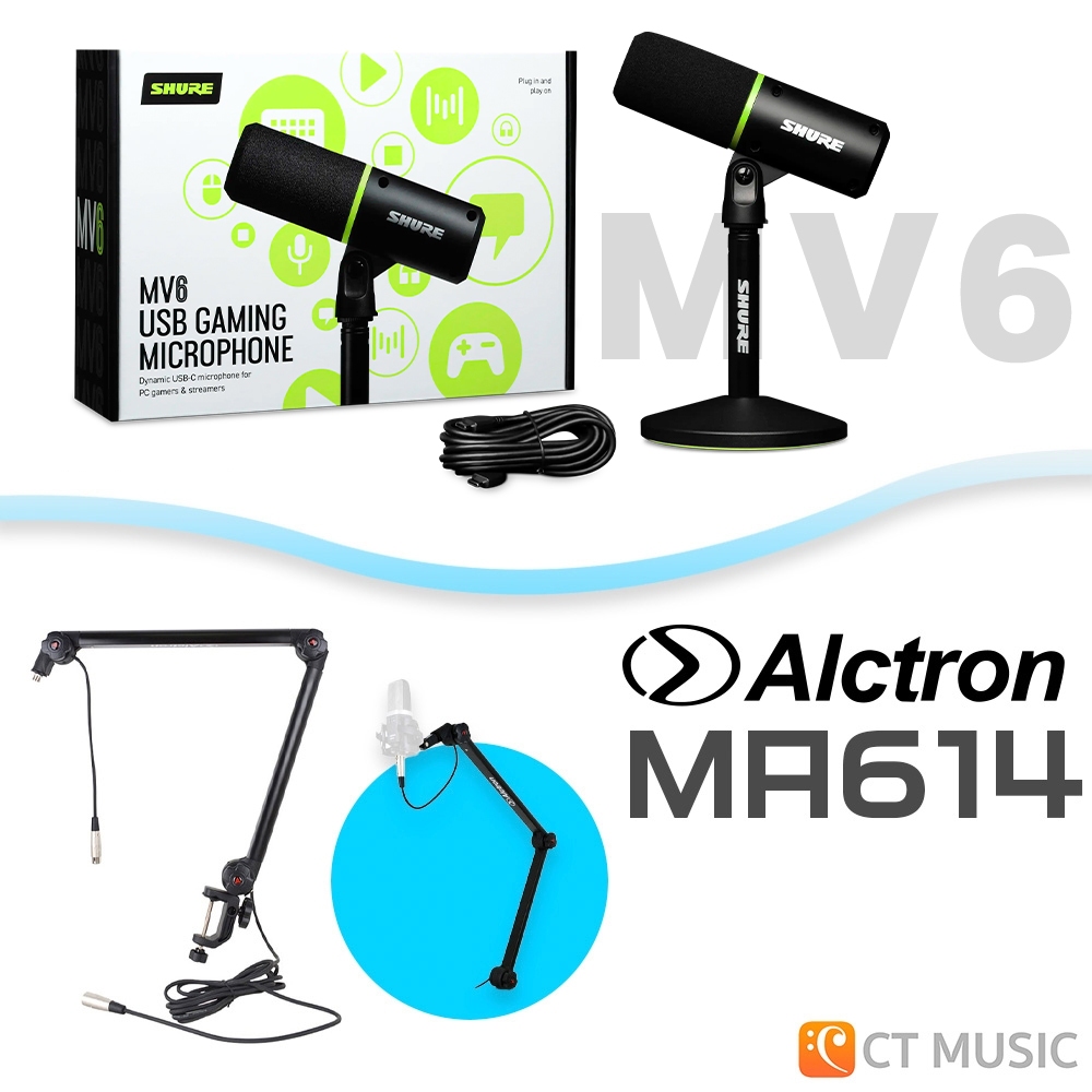 Shure MV6 USB Gaming Microphone ไมโครโฟน เกมมิ่ง MV 6 | Shopee