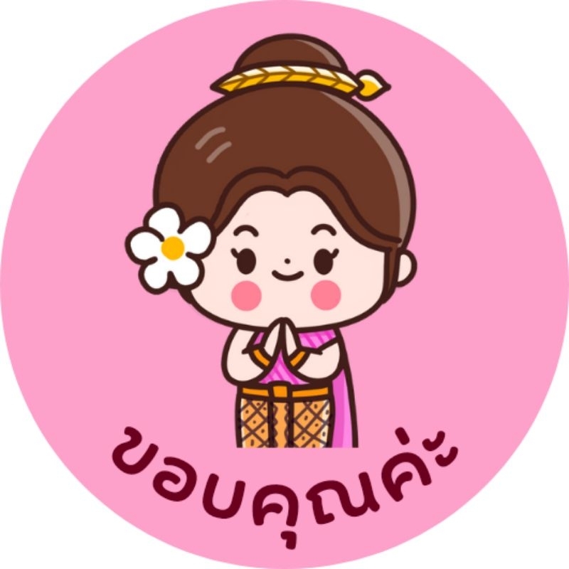 สติ๊กเกอร์ขอบคุณการ์ตูนใส่ชุดไทยแบบทรงกลม กันน้ำ100% | Shopee Thailand