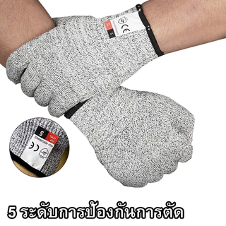 ช้อป ถุงมือกันบาด ราคาสุดคุ้ม ได้ง่าย ๆ Shopee Thailand 