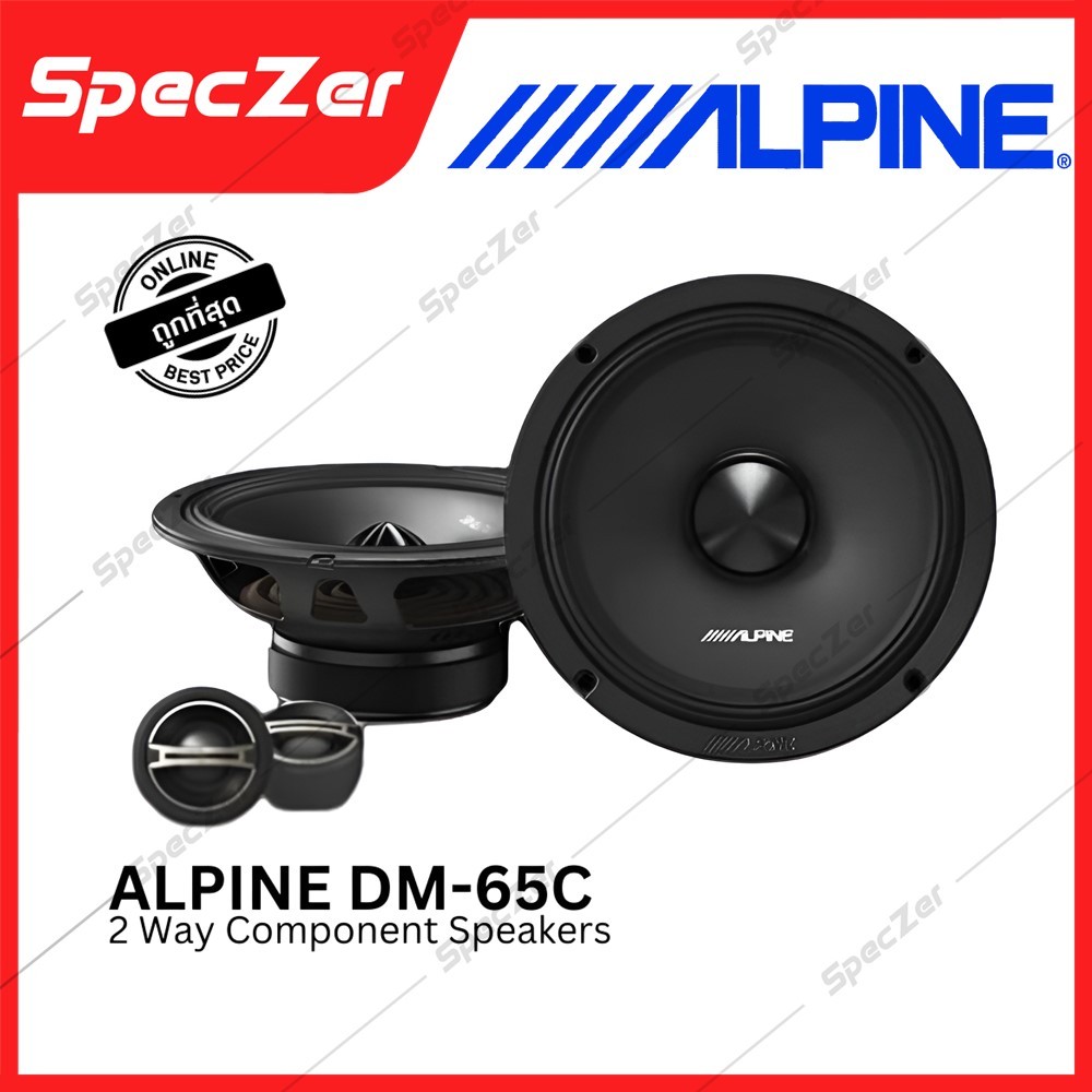 ALPINE DM-65C ลำโพงรถยนต์ 6.5 นิ้ว 2-Way Component Speakers | Shopee ...
