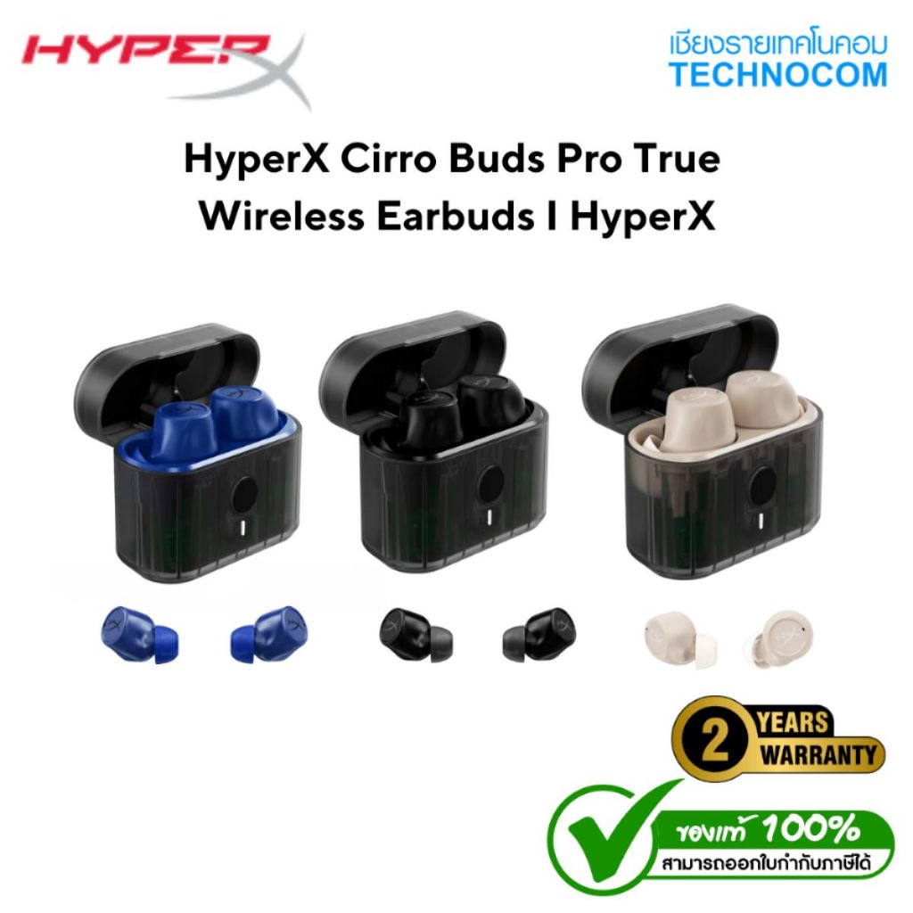 HYPERX CIRRO BUDS PRO TRUE WIRELESS EARBUDS | Shopee Thailand