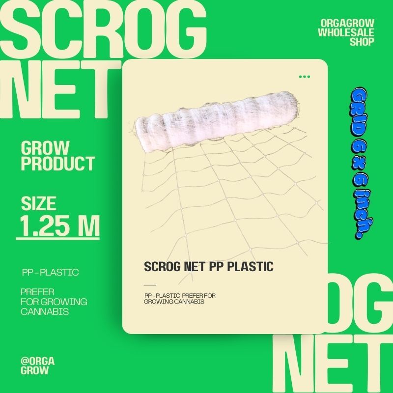 Scrog Net ตาข่ายปลูกกัญชา ตาข่ายปลูกต้นไม้ (แบ่งขาย) วัสดุ พลาสติก PP ...