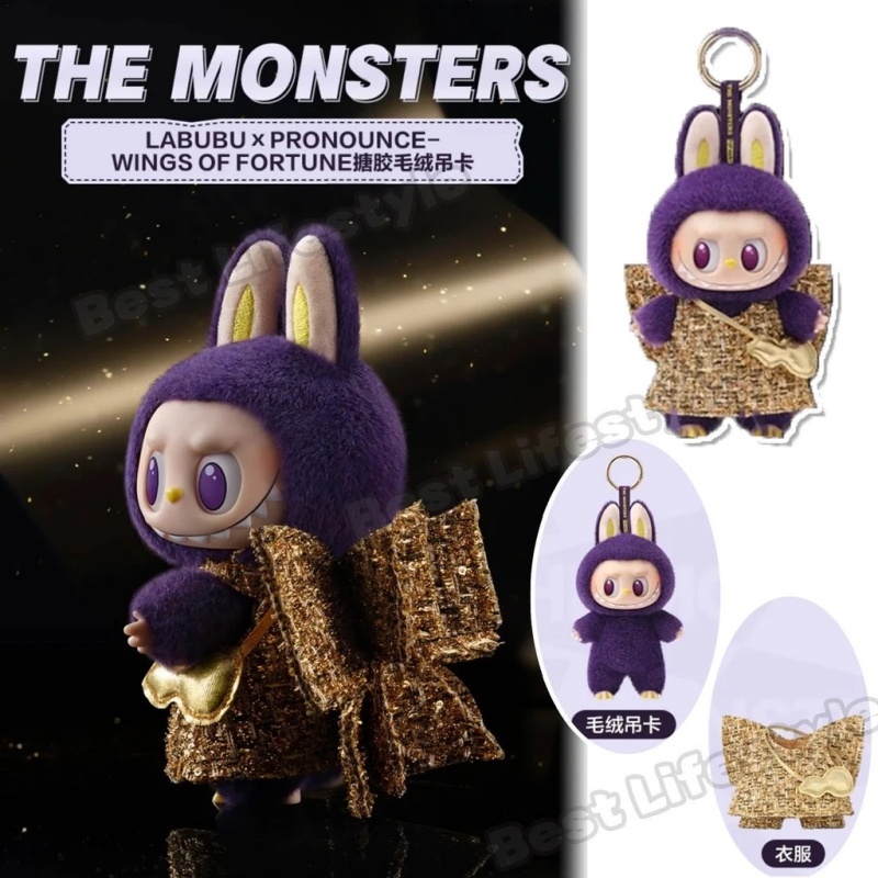 พร้อมส่ง LABUBU × PRONOUNCE - WINGS OF FORTUNE Vinyl Plush Hanging Card ...