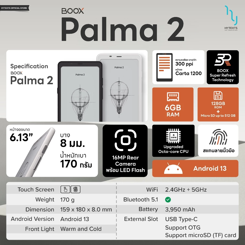 BOOX Palma 2 New E-reader RAM6 GB+ ROM 128GB Android 13 รองรับ PlayStore